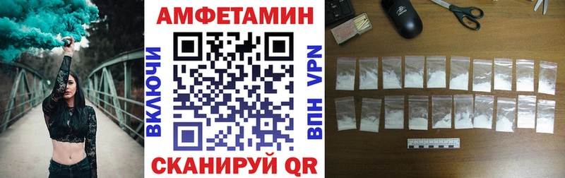 АМФЕТАМИН Premium  как найти закладки  kraken рабочий сайт  Анжеро-Судженск 