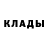 Метамфетамин кристалл Alex Topfer