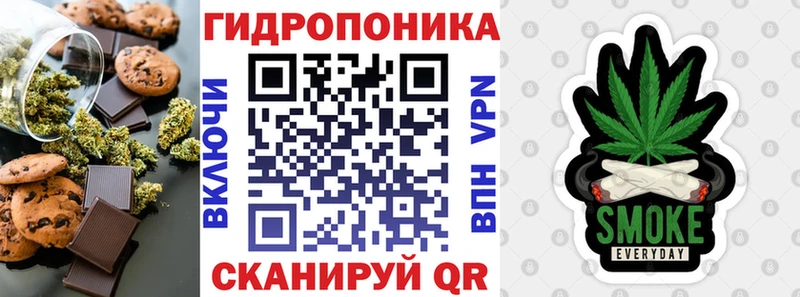 Печенье с ТГК марихуана  Анжеро-Судженск 
