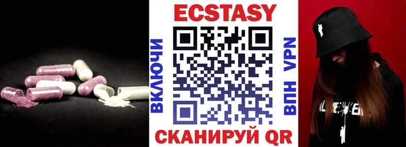 где купить наркоту  Анжеро-Судженск  Ecstasy диски 