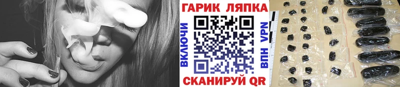 Гашиш хэш  Анжеро-Судженск 