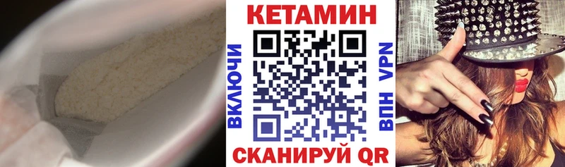 магазин продажи наркотиков  OMG   КЕТАМИН ketamine  Анжеро-Судженск 