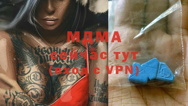 мдма Алексин