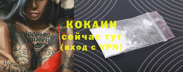герыч Наволоки