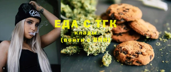 каннабис Алексеевка
