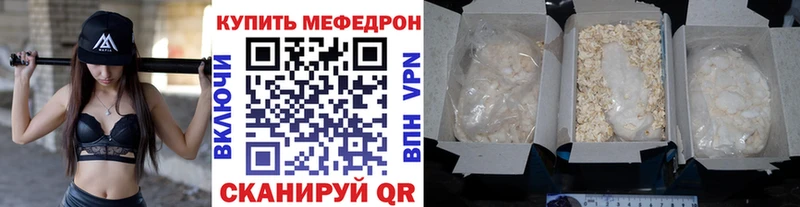 kraken сайт  даркнет сайт  Анжеро-Судженск  Меф кристаллы 