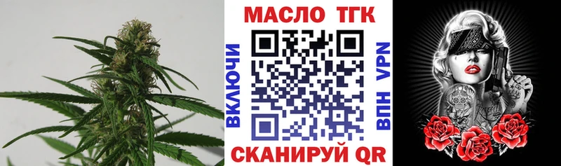 ТГК вейп  что такое наркотик  Анжеро-Судженск 
